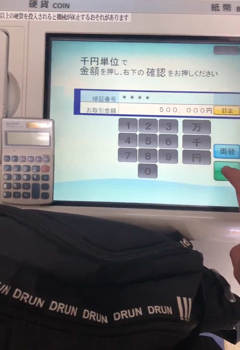 #投資家 