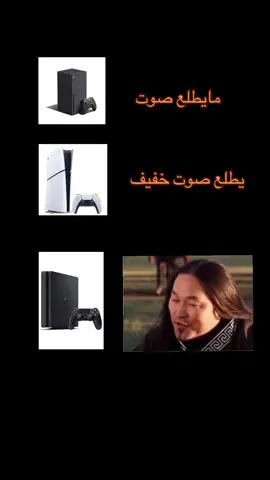 #fyp #سوني5 #الشعب_الصيني_ماله_حل😂😂 #foryou #foryoupage 