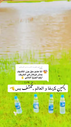 الرد على @ؤد آلشہــــدآدۍ آلعہـركہێ 414 #الدار_حامدي👑 #ناجي_محمد 