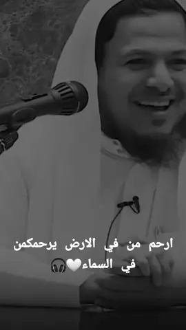 #ارحم_من_في_الارض_يرحمك_من_في_السماء#اللهم_صلي_على_نبينا_محمد#سبحان_الله_وبحمده_سبحان_الله_العظيم#قصه 
