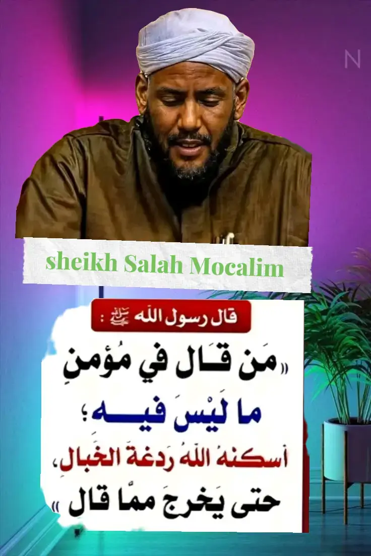 #foryoupage❤️❤️♥️❤️‍🔥✨💯😎💙 #bishaar___ahmed #foryoupage❤️❤️♥️❤️‍🔥✨💯 #sheikhbrothers❤ 