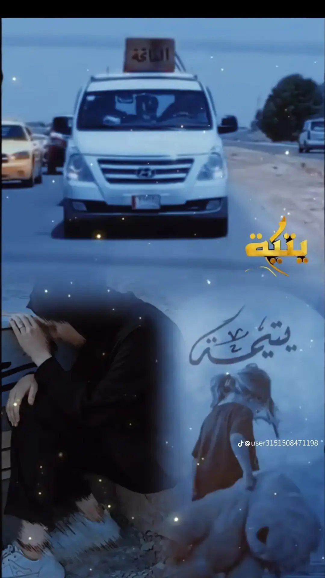 #خيعونه #اليموت #الدنيا #وكحه #عين  مامرة رضة لاافراحنه تشوفه