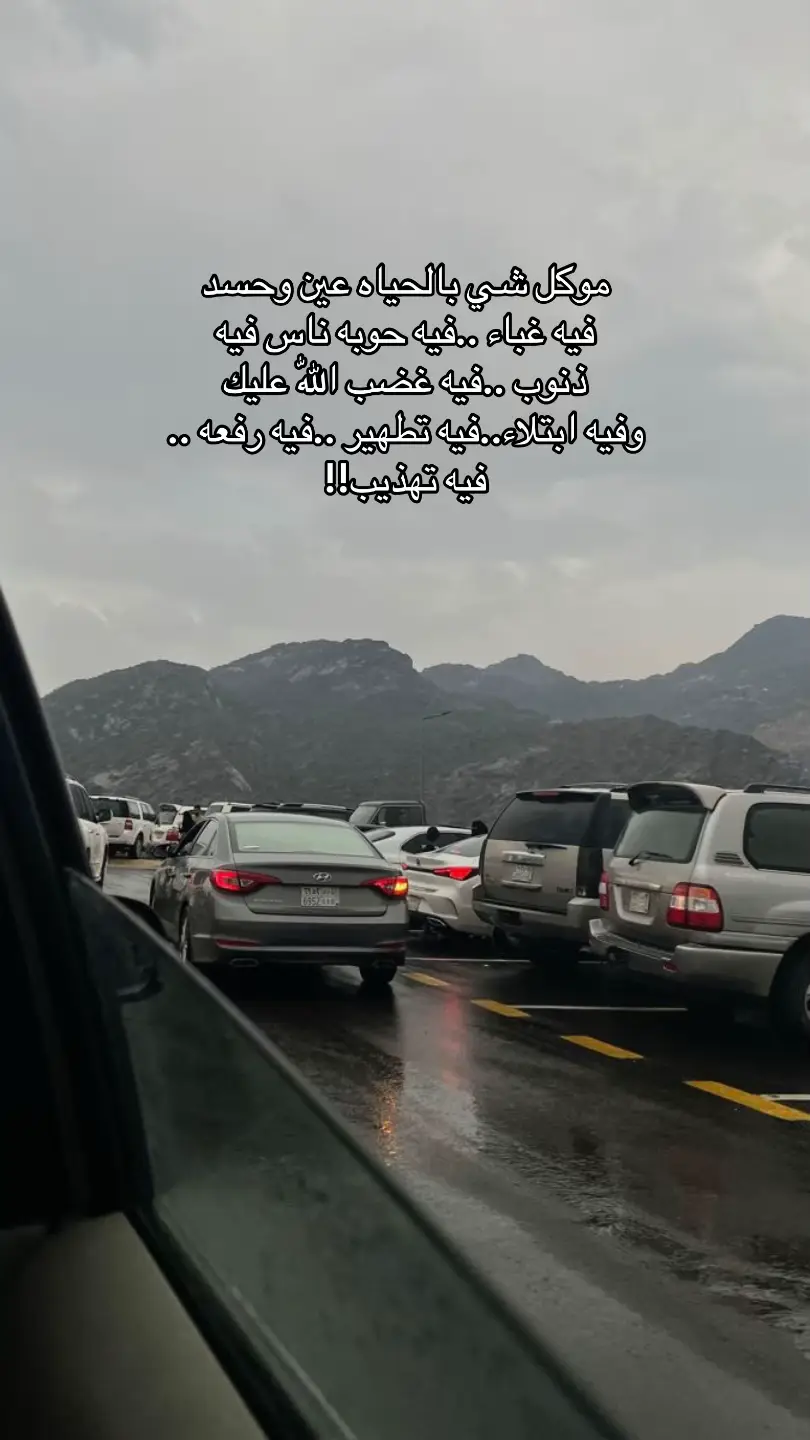 #وسلامتكم 