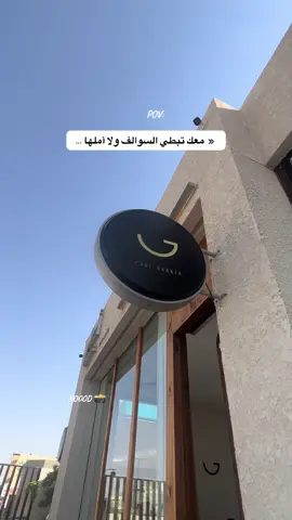 فطور صباح#مالي_خلق_احط_هاشتاقات #صباح_الخير #عشوائيات #محظور_من_الاكسبلور#.s@أكابر Akaber 
