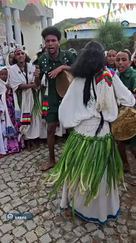 ኣሸንዳ 2017 Ashenda Tigray 2025