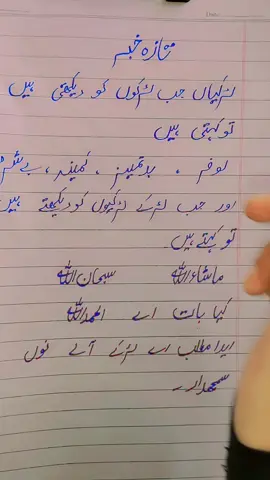 #funnyvideos😂😂😂 #trandingvideo🔥🔥 #foryouu☘️😘✌️👑 