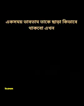 - mone e poree nh!!!🤌🤣#attitudestatus #viralvideotiktok। #tiktok?bangladesh #trending #foryou 