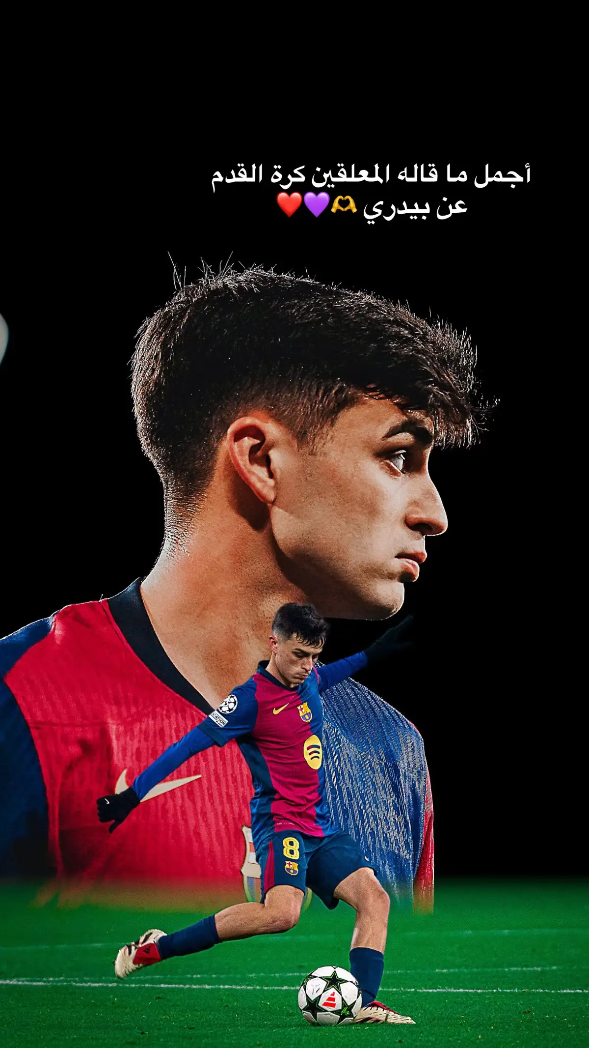 #بيدري #بيدري👑🇪🇸 #برشلونة #fyp #fypシ゚viral 