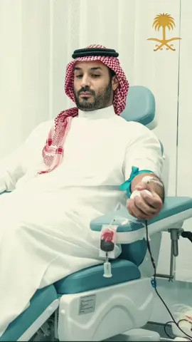 ولي العهد الامير محمد بن سلمان يطلق حملة التبرع بالدم ولي العهد يتبرع بالدم 🇸🇦💚🩸 #CapCut #محمد_بن_سلمان #ولي_العهد #السعودية #اكسبلور 