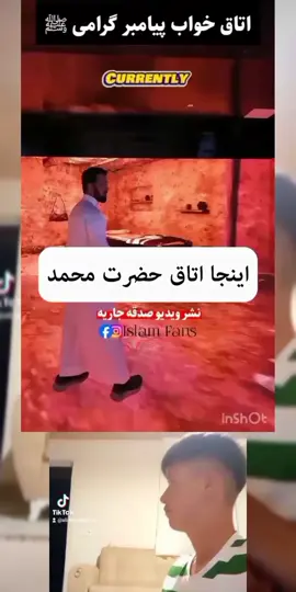 لایک کنید فالو کنید بنویس الله #پشتون_تاجیک_هزاره_ازبک_زنده_باد🇦🇫 #الهم_صلي_على_محمد_وأل_محمد 