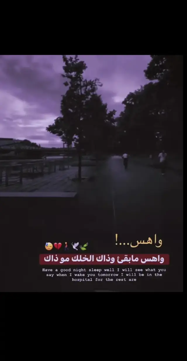 #عباراتكم_الفخمه📿📌 #تصميم_فيديوهات🎶 