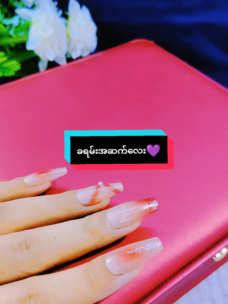 #Sandi925 #viber09740813376 #မြို့တိုင်းအိမ်ရောက်ငွေချေရပါတယ်ရှင့် #ယိုးဒယားရွှေရည်စိမ်လက်လီလက်ကား #ဖုန်းဆက်လိုလျှင်09250927562ကိုဆက်သွယ်နိုင်ပါတယ်ရှင့် 