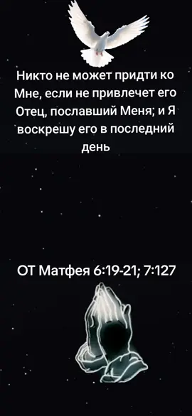 🕊🙏Господь Бог є Бог єдиний🙏🕊