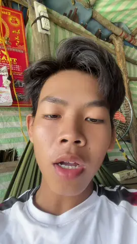 Sung sướng lắm hay gì?