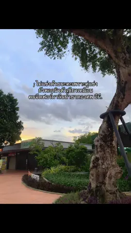 #เธรด #ดันขึ้นฟีดที #ยืมลงสตอรี่ได้นะ 