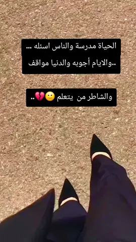 #شعب_الصيني_ماله_حل #حور😌 #CapCut #اكسبلورexplore 