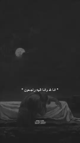 💔💔💔اذا عجبك مقطع تابعني للمزيد ❤️#تصميمي #الشيرازي #محمد_رضا_الشيرازي #سيد_محمد_رضا_الشيرازي_رحمه_الله #مالي_خلق_احط_هاشتاقات 