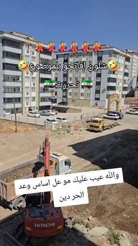 #ابوالجود_تركيا_كهرمان_مرعش🥀 #ابوالجود_للموبيليا_في_تركيا_كهرمان_مرعش🚪 #سعوديه🇸🇦يمن🇾🇪بحرين🇧🇭قطر🇶🇦مغرب🇲🇦سوريا🇸🇾 #f #foryou 