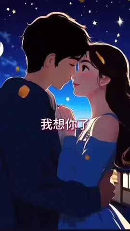 #后公主 #❤️ #520 #💜 #抖音爸爸別限我流 