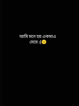 hm kisui boji nai bai🤧🤧#viral #foryoupage #vairal_video_tiktok_trendingforyo #trendingvideo #vairal_video_tiktok_trending 