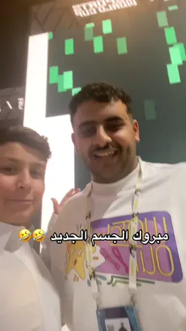 ماعرفت وش اقول يا عيال 😂😂🤣#عادل #مبروك #الجسم #الجديد#الروقي @3ADEL | عادل 