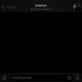 Идея @тгк: nickxpaytn 🍒 #paytwixqev 