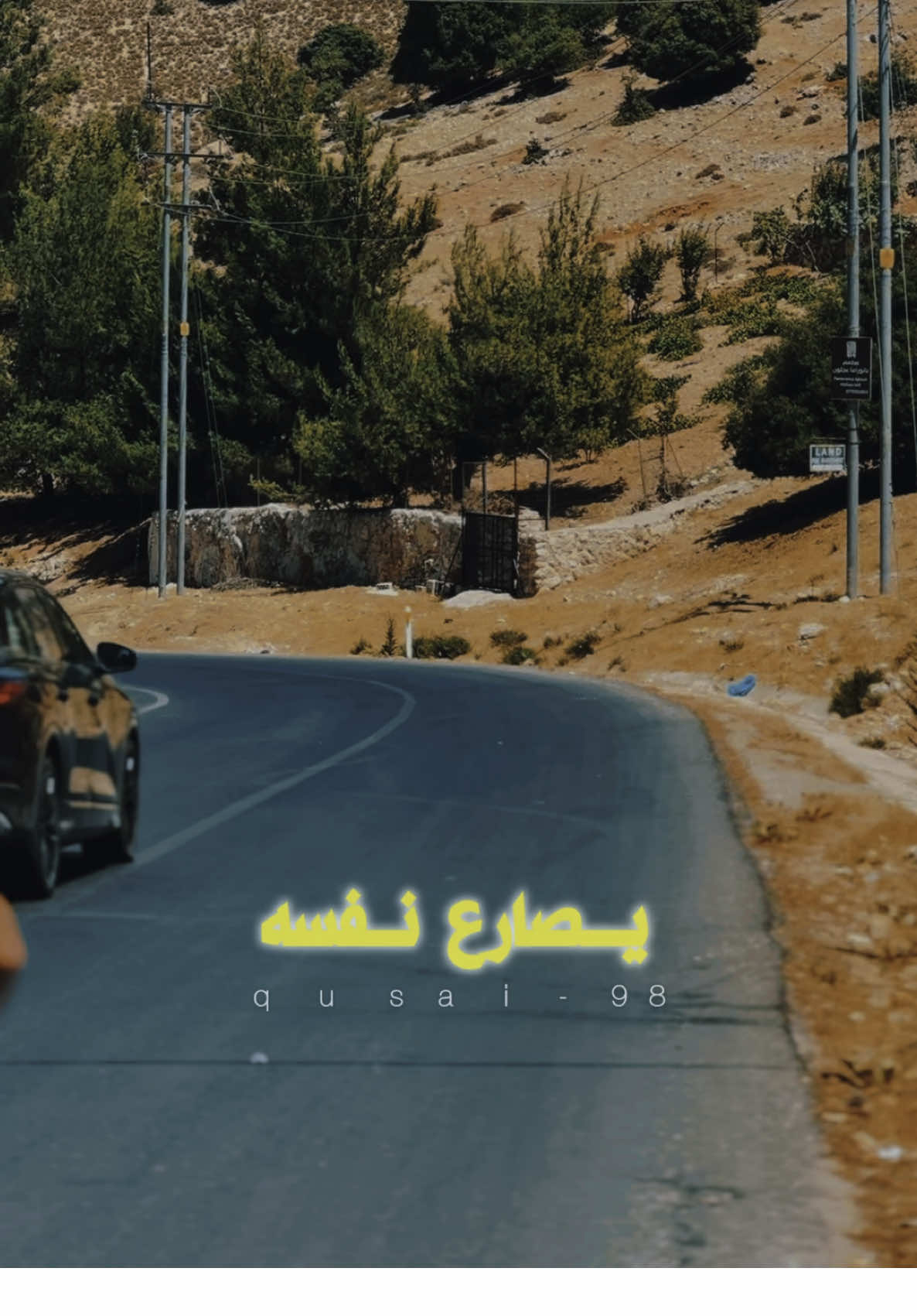 جميعنا نحاول التعافي مِـن شيء لا احد يعلم عنه شيء..! . . . @عامر الخوذيري  . . . #عامر_الخوذيري #يعاني #خيبات_امل #امل #الواقع 