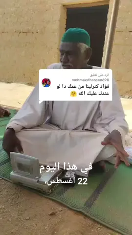 #في هذا اليوم