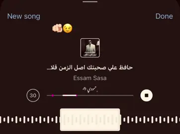 انا ماشي بالاونطه 🫵🏻😉 #fyp #song #اغاني #ڤيرال 