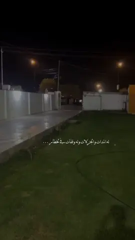 #القيادة #من_جيلنا #من_جيلنا #٣_انبار 