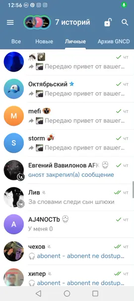 аниме 