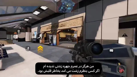 هنوزم.. #codm 