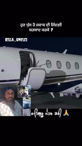 #amritpalsinghmehron🇺🇸🙏#khasria_05 #Lubana_ #SBS_⚔️ #waheguru🇺🇸🇺🇸👏👏         پنجاب Punjab  ਪੰਜਾਬੀ ਪੰਜਾਬੀਅਤ ‎ پنجاب# پنجاب پنجابی پنجابیت 