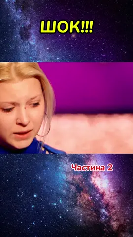 XFactor | Випуск 1.137 | Вигнали учасницю за вибір пісні #xfactor #українамаєталант #українськішоу 