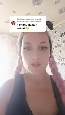Ответ пользователю @almira67811 