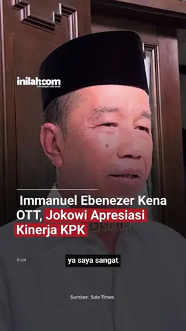 Mantan Presiden RI Ke-7, Joko Widodo, menanggapi Operasi Tangkap Tangan (OTT) yang dilakukan Komisi Pemberantasan Korupsi (KPK) terhadap Wakil Menteri Ketenagakerjaan, Immanuel Ebenezer, Jumat (22/8/2025). Ditemui di kediamannya, Jokowi menyatakan dirinya mengapresiasi kinerja KPK. “Ya, saya mengapresiasi kerja baik dari KPK dan kita semua harus menghormati proses hukum yang ada,” ujarnya. Disinggung lebih lanjut terkait peran Noel, sapaan akrab Immanuel, yang pernah menjadi Ketua Umum Jokowi Mania Nusantara atau Joman, Jokowi hanya tersenyum. “Bener,” jawabnya. “Ya, ikutin proses yang ada, ya,” tutupnya. - Selengkapnya kunjungi website dengan klik link di bio atau download aplikasi di AppStore dan Google Play Store. #InilahNews #ImmanuelEbenezer #Jokowi #Joman #JokowiMania     
