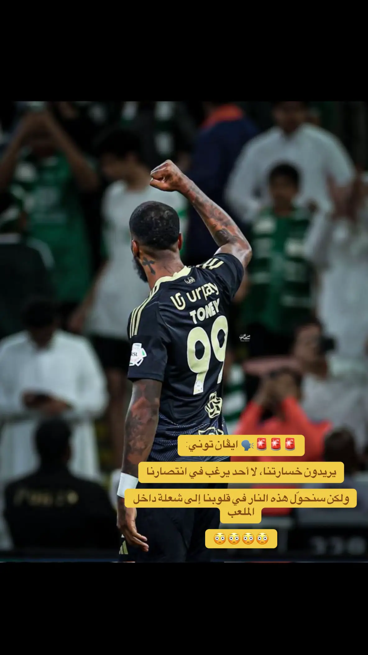 #الاهلي_نادي_القرن 