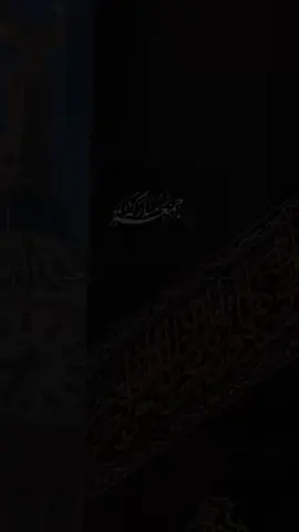 ‏#دويتو مع @القرآن الكريم QURAN #quran #اللهم_صلي_على_نبينا_محمد 