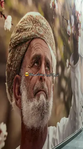 @𝕊𝕒𝕝𝕚𝕞 𝔸𝕝𝕒𝕘𝕙𝕓𝕒𝕣𝕚   شاركت بتصوير سالم وتصويري🤍🇴🇲🇦🇪