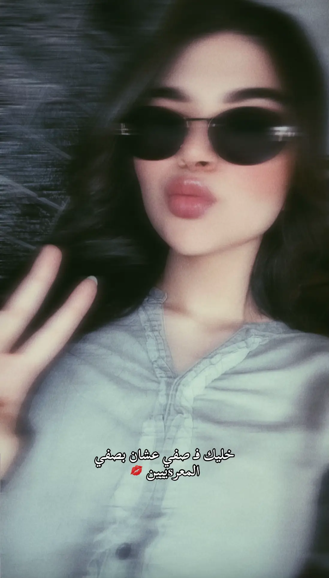#fypシ゚ #explore #خليك_في_صفي_عشان_بصفي❌🔥 #tiktok #اكسبلور 