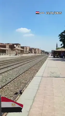 القطارات في مصر شريان حياة، فهي تنقل الملايين كل يوم وتربط القرى بالمدن. منذ دخولها مصر كأول دولة في أفريقيا، والقطار رمز للتقدم والتطور. اليوم نرى مشروعات جديدة مثل القطار الكهربائي السريع، التي تجعلنا نفخر ببلدنا ونشعر بالأمل في مستقبل أفضل. #الجيش #المصري #السيسي_مصر🇪🇬 #مصر_العراق_السعودية_تونس_المغرب_الجزائر 