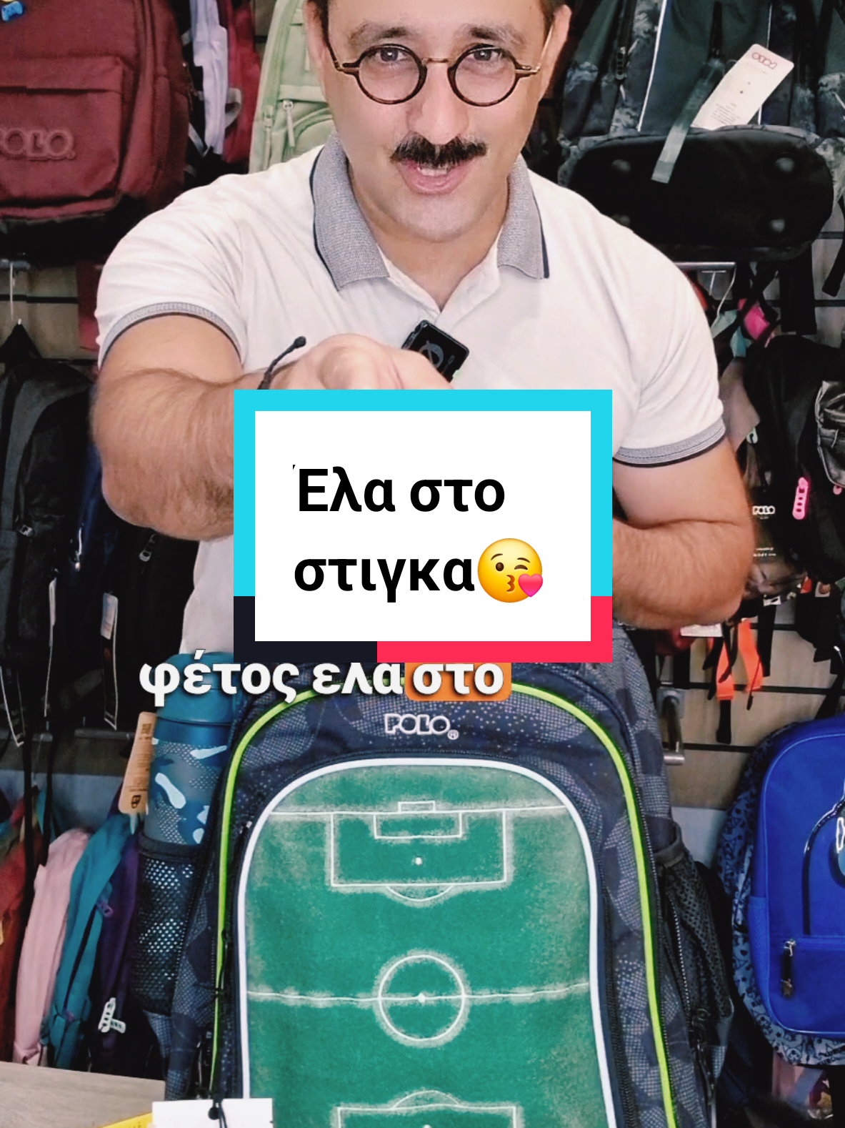 Μην πληρώνεις τα λαθη σου . Είμαστε εδώ για σένα από το 1962. #stigkabooks #backtoschool2025 #γονεις #παιδιά #σχολείο 