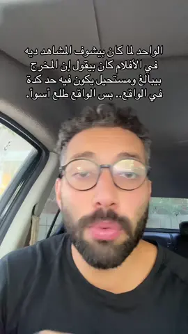 #مصر  #فلسطين #القاهرة #غزة 