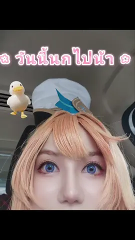 เปิดอาหารก็ต้องถูกต้องตามหลักเกณฑ์ที่ทางรัฐกำหนดนะ✨️ #GenshinImpact #cosplay #cosplaythailand #cute #fyp 
