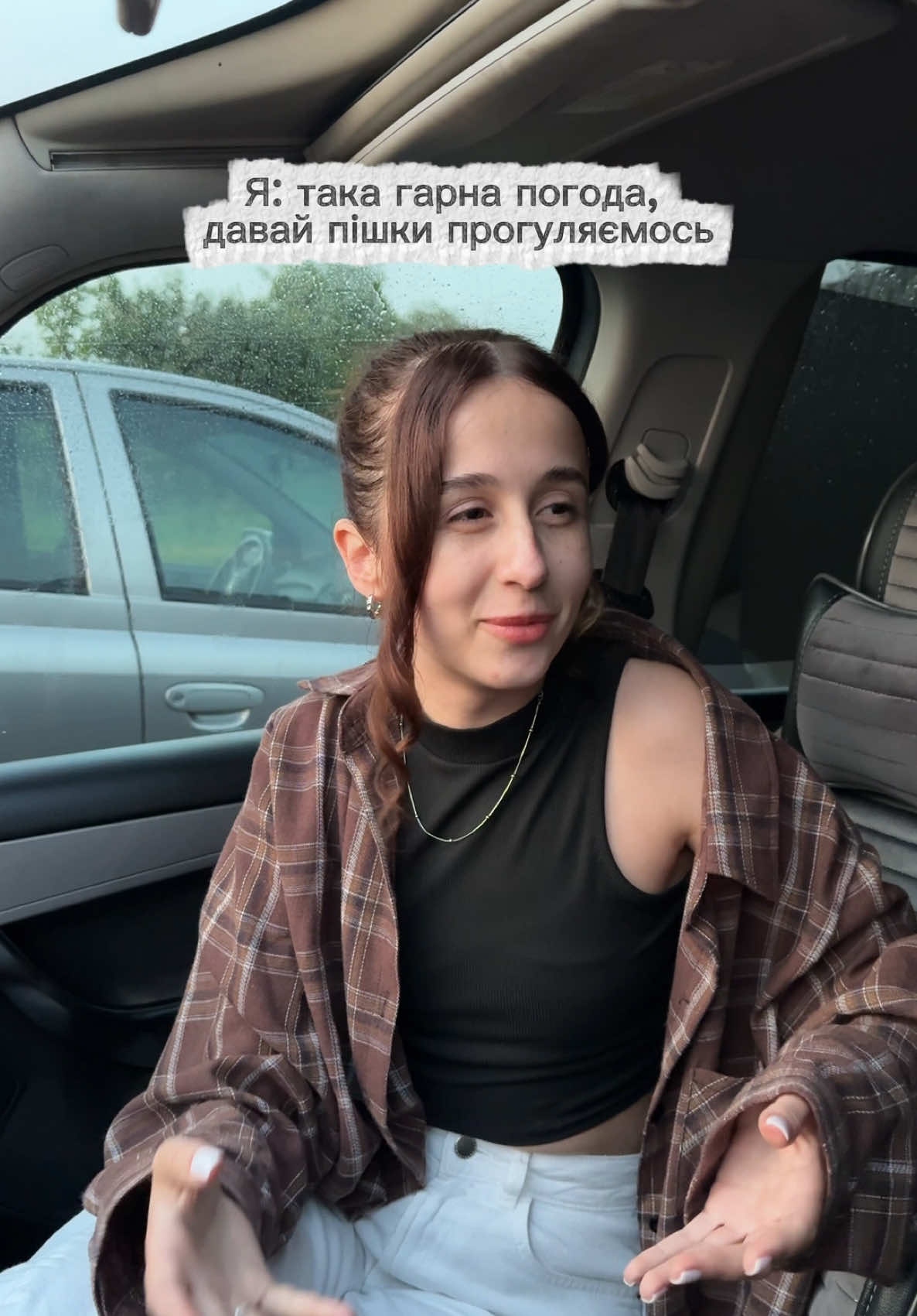 А ви любите гуляти пішки?😁 #ugc #чернівці #прогулянка 