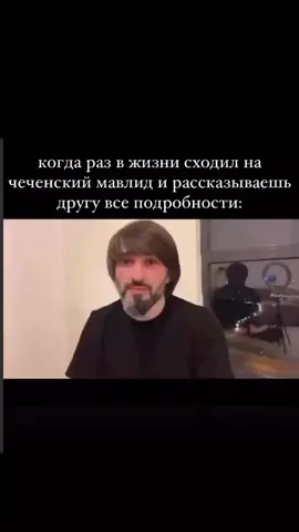 #abu #kavkaz #zikr #чечня #95 