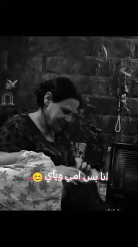 #امي #شعب_الصيني_ماله_حل😂😂 