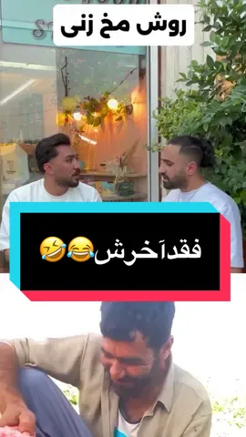 #viralvideo #tiktok #afghanistan #ترکمن🇦🇫_اوزبک🇦🇫_تاجیک🇦🇫_پشتو_🇦🇫هزاره🇦🇫 