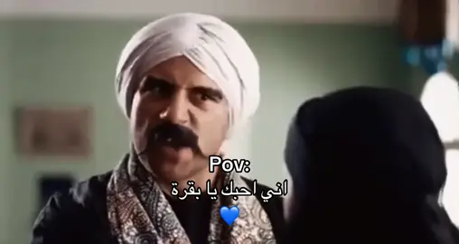 قلبك انتي اللي خسرني##mhaomed❤️