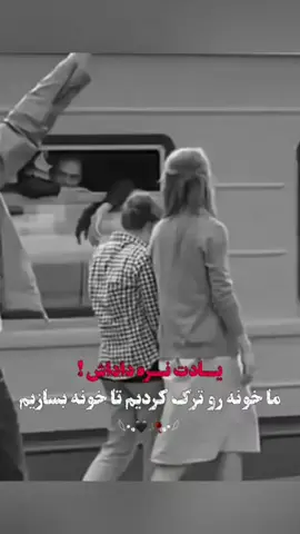 رفیق  #رفیق  #رفیق  #habib2003 
